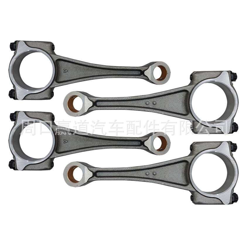 Engine Connecting Rod P501-11-210 P50111210 for Mazda 3 Axela 1.5L