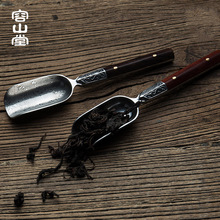 容山堂茗扬大马士革 茶勺 茶匙钢茶道六君子茶则茶铲功夫茶具配件