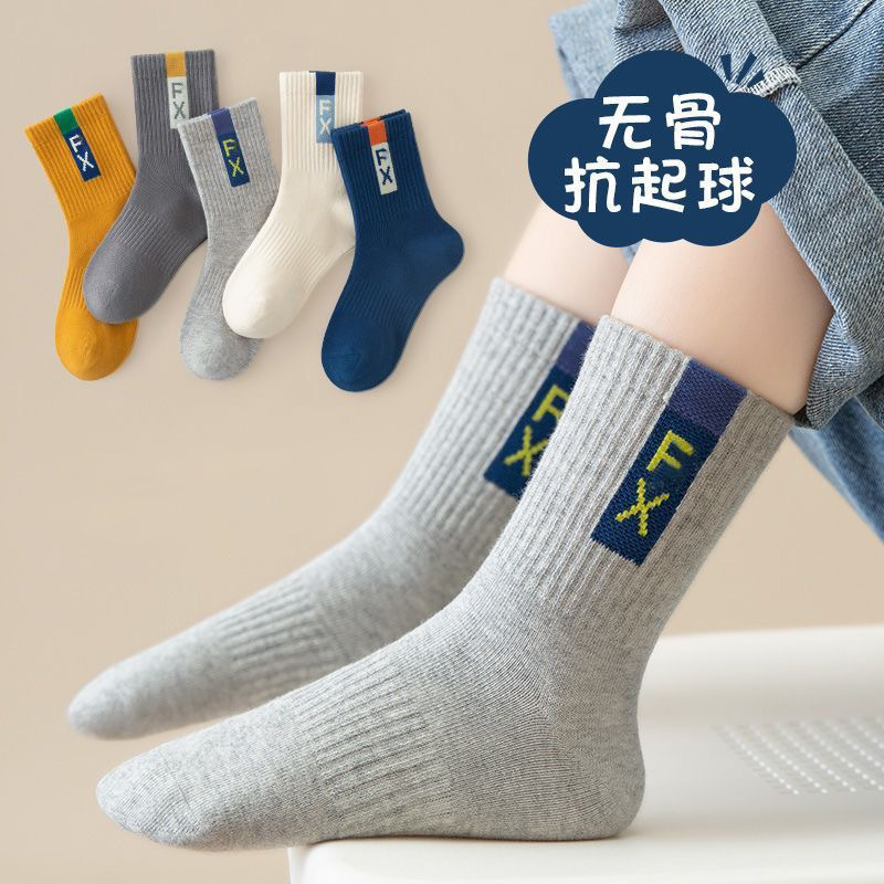 Popular Children's Socks for Spring and Autumn, Boys' Sports Socks for Autumn and Winter, Korean-Style Letter Trendy Mid-Tube Sweat-Absorbing and Odor-Resistant Baby Socks Popular Children's Socks for Spring and Autumn, Boys' Sports Socks for Autumn and Winter, Korean-Style Letter Trendy Mid-Tube Sweat-Absorbing and Odor-Resistant Baby Socks