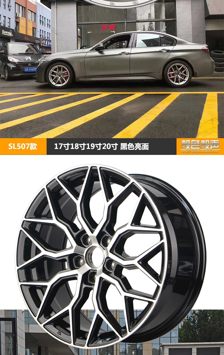 17-inch, 18-inch, 19-inch spun alloy wheels suitable for BMW 5 Series 525, modified 530, forged 3 Series, 7 Series, X1/1 Series, 320li
