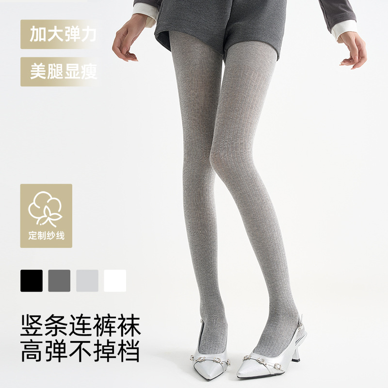 Gray Ribbed Tights 2026 Early Spring Leggings Miu Style Vertical Stripe Slightly Sheer Slimming Non-Slip Pantyhose