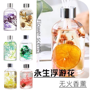 Eternal Flower Floating Flower Gardenia Flower Aromatherapy Indoor Lasting Fragrance Household Bedroom Hotel Room Perfume Toilet