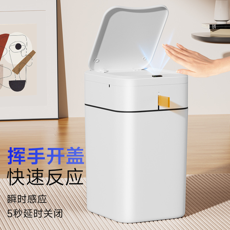 メイフラワー スマート蓋付き巾着式トイレペーパーバスケット 20L センサー式家庭用大容量|undefined