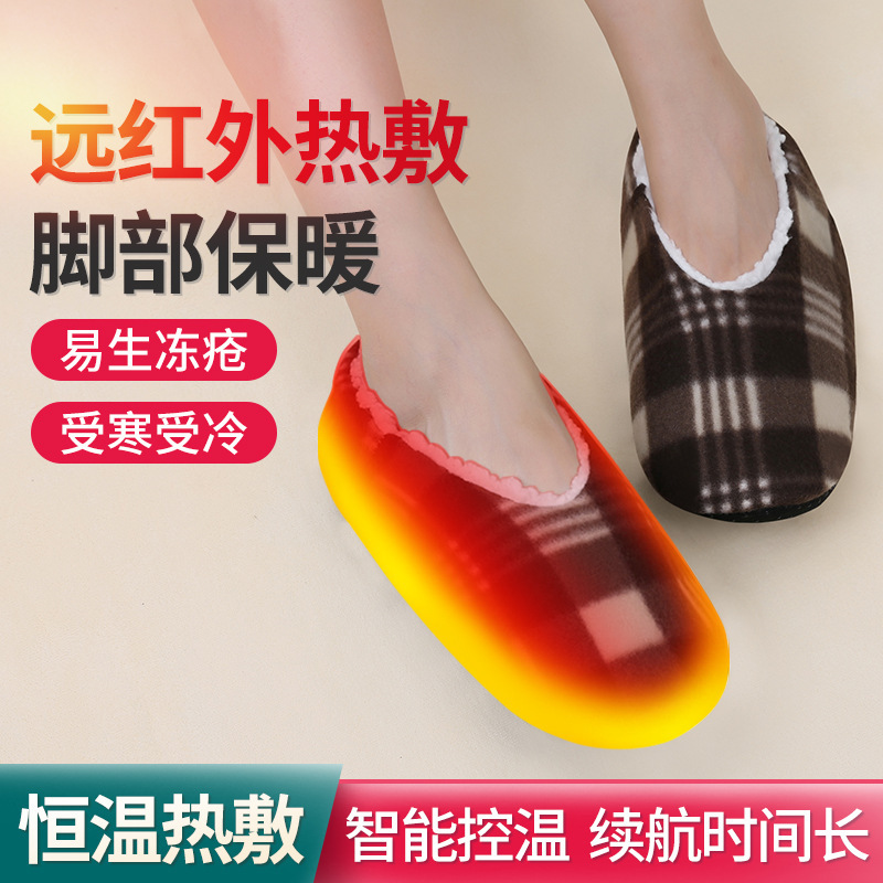 Electric Heating Therapy Cotton Shoes with Three-Level Temperature Control, Rechargeable Electric Heating Shoes, Foot Warmers, Heated Slippers, Warm Shoes