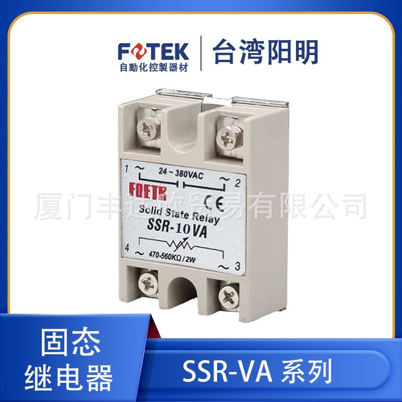 全新 FOTEK阳明 SSR-10/25/40/75VA 单相固态调压器交流调压器