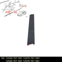72430-TET-H0172470-TET-H01������16-21��ʮ��˼�������ΰ�B����