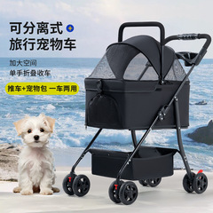 宠物推车狗狗猫咪折叠中小型犬外出宠物包手推遛狗提篮单手折叠