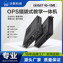 �����ʽ���I��X΢�͹������C�|������OPS�K�������y����