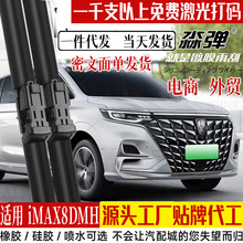 ���Ƙs��iMAX8DMH�����Ƭ25��2025��܇��ۇ�ˮ�Ĥǰ���z�l��ˢ