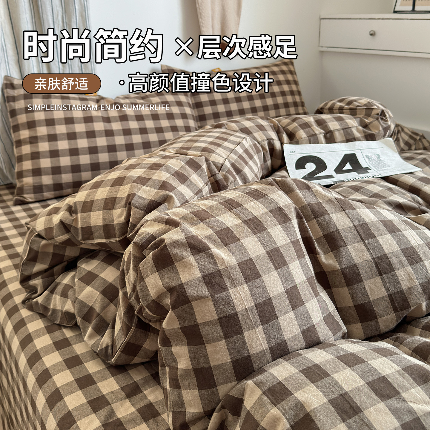 Verano ins funda de edredón de algodón de una sola pieza funda de edredón de algodón 2025 nuevo estilo 150x200x230 dormitorio individual