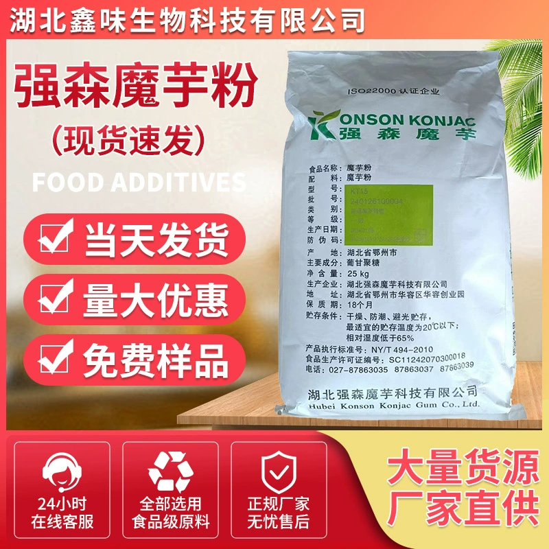 Спотовый порошок коньяка пищевой порошок коньяка коньяка заменитель пищи напиток выпечка jiangsen порошок коньяка KJ-30 пищевой