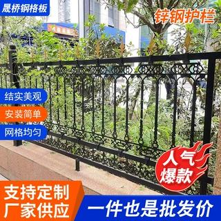 定制阳台护栏室外别墅庭院围栏家用防护栏杆拼接式锌钢围墙护栏