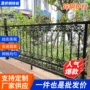 室外防护拼接式庭院护栏