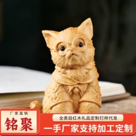 钥匙扣及钥匙扣配件;木质工艺品;车挂