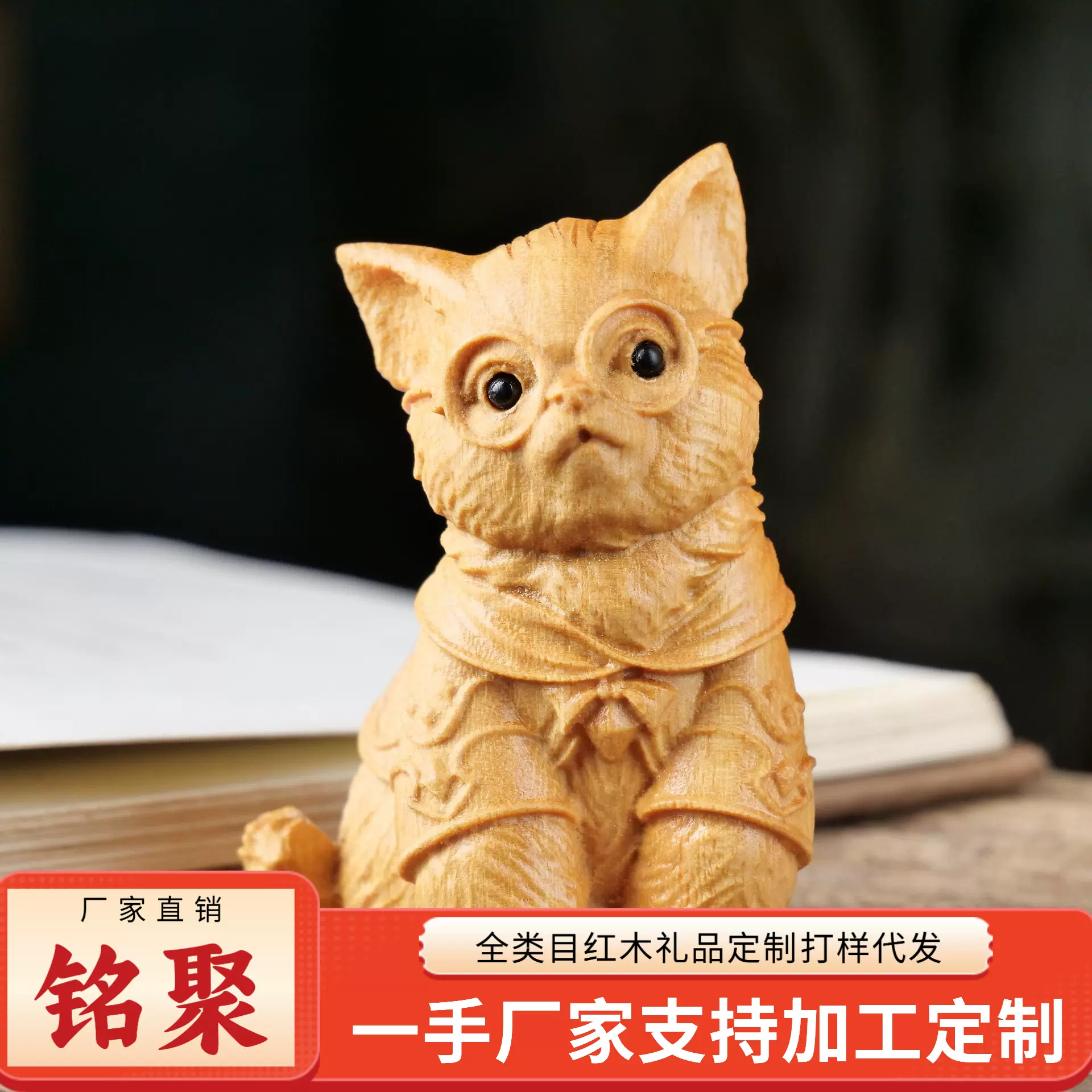 铭聚网红黄杨木雕招财可爱猫咪手把件摆件桌面装饰波斯猫创意猫宠