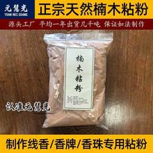 ��Ȼӡ��ճ�ۼ��ô�׭Ѭ���̴��ŷ��ֹ�������������������ԭ��
