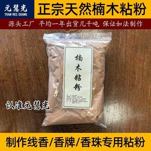 ��Ȼӡ��ճ�ۼ��ô�׭Ѭ���̴��ŷ��ֹ�������������������ԭ��