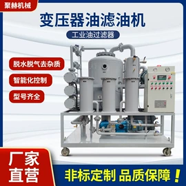 滤油机;过滤器;滤芯