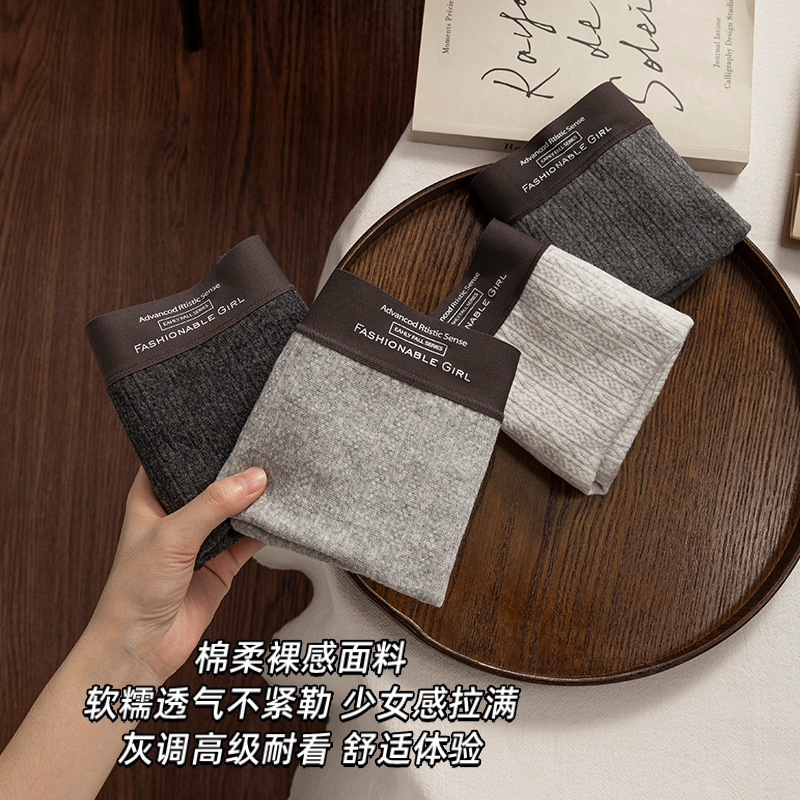 Fashionable Gray Series Women's Pure Cotton High-Waisted Tummy Control Panties, Simple Seamless Breathable Hip-Hugging Extended Crotch Boxer Briefs