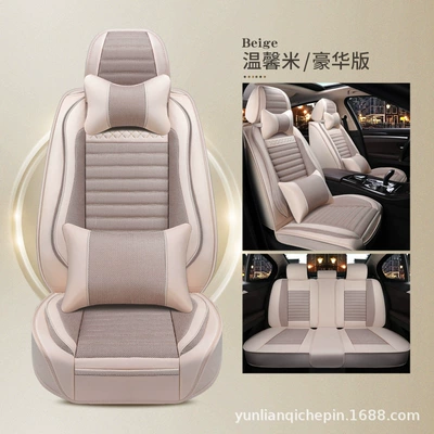 Four Seasons Universal Full Envelope Seat: Seat cushion, seat cover - warm-rice-deluxe-edition