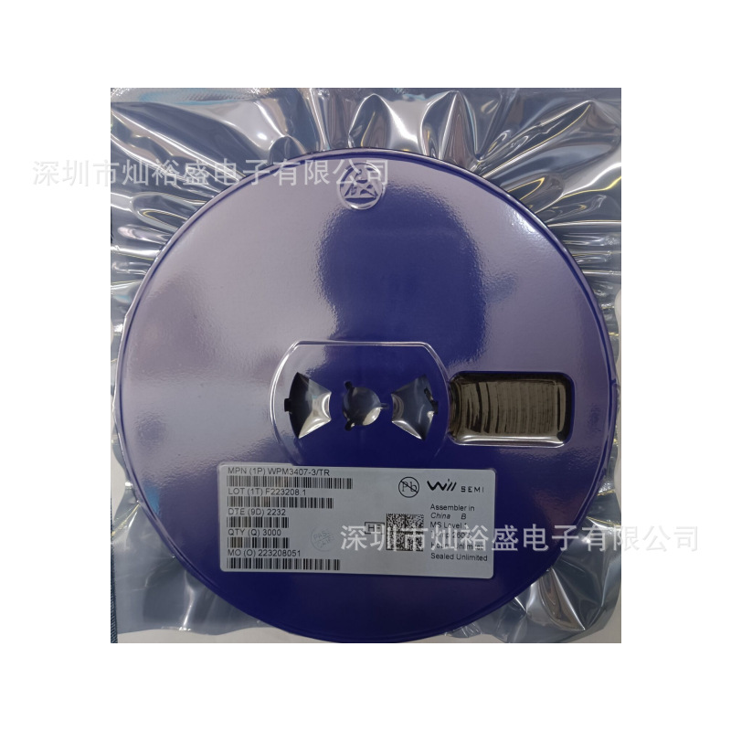 CANSUNY 现货 WPM3407-3/TR 场效应管 SOT23-3 WPM3407 MOS管