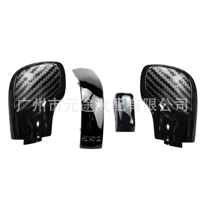 Side Cover – Cab and accessories - sk-vw191-three-piece-set-borderless-piano-black-shell-1-pair-of-carbon-fiber-pattern-side-covers-bright-black-dsg-strips-bright-black-lock-keys