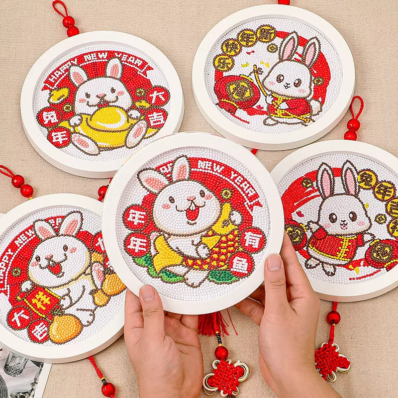 儿童钻石贴画春节元旦新年手工diy材料包2023新款兔子年挂画挂件