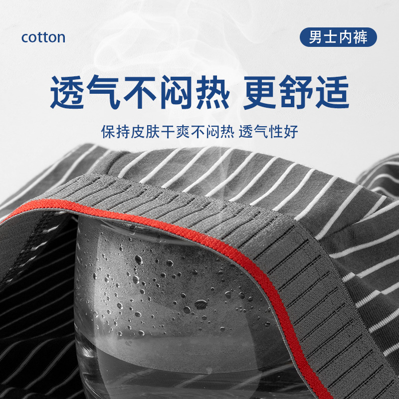 Pantalones íntimas de grafeno transpirables bajo cómodas rayas de ángulo plano pantalones cortos de cuatro ángulos adolescentes fuente fábrica al por mayor