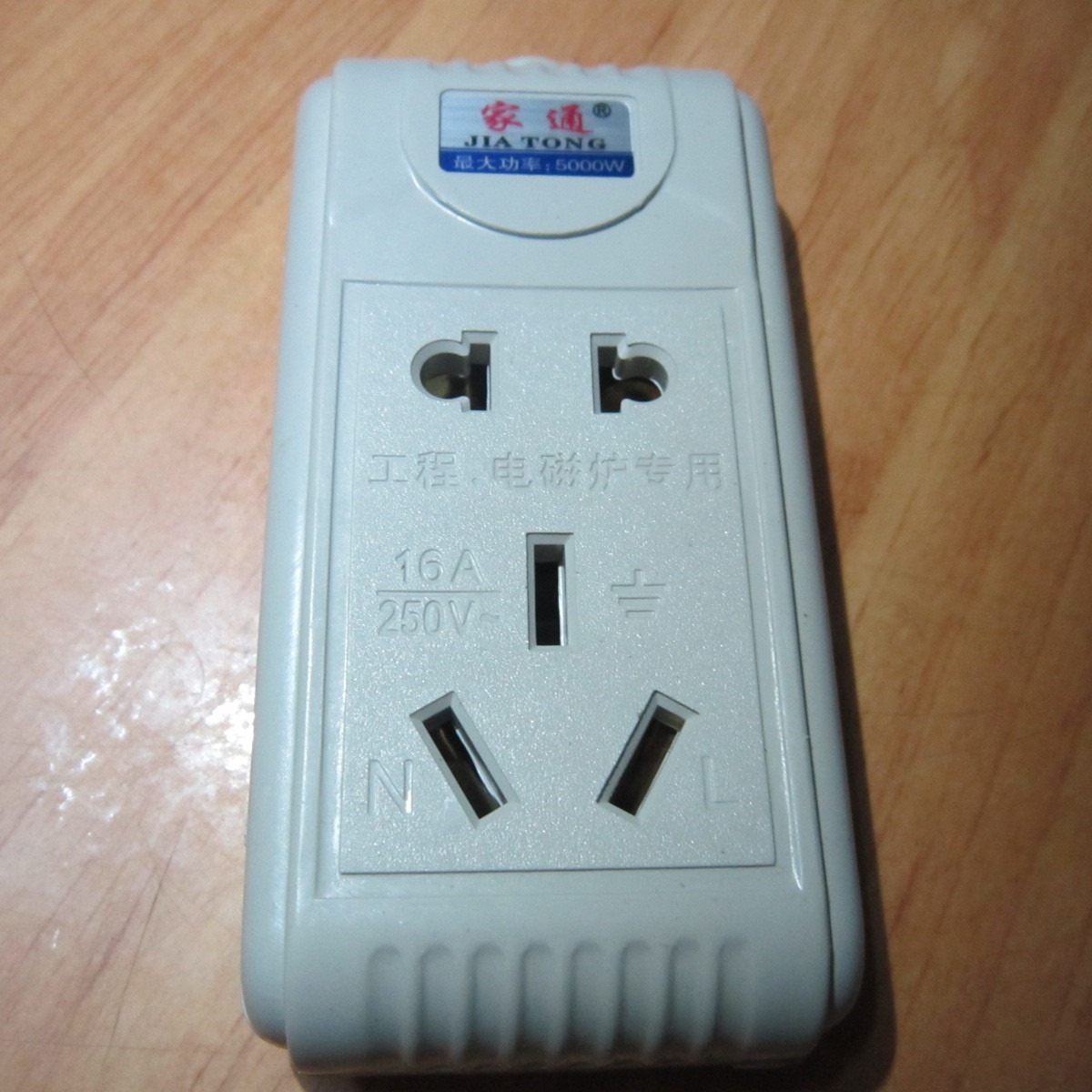 跨境插座外贸插座 批发五孔无线 自接线插座 不带线插线板 灰色