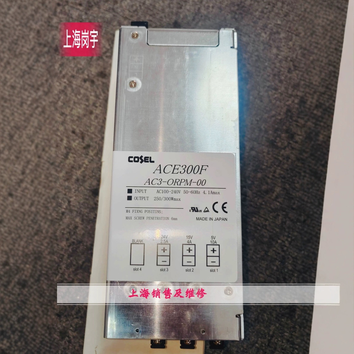 ACE300F AC3-ORPM-00电源现货 质保半年 询价