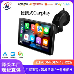 7inch フルタッチスクリーンワイヤレス Carplay ポータブルスクリーンカーナビゲーション Android AUTO カー Bluetooth MP5 プレーヤー