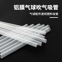 �S��ֱ�� ������� 8cm�������� �XĤ����͸�����Ϲ�����Ʒ