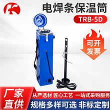 늺��l����ͲTRB-5D�{ɫ늺��l����Ͱ ������س�늺��l����Ͳ