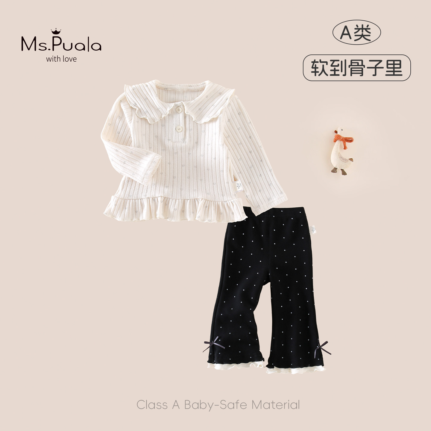 New Autumn Collection: Infant Class A Girls' Comfortable Outfit, Stylish Baby Girl Long-Sleeve T-Shirt and Leggings Two-Piece Set