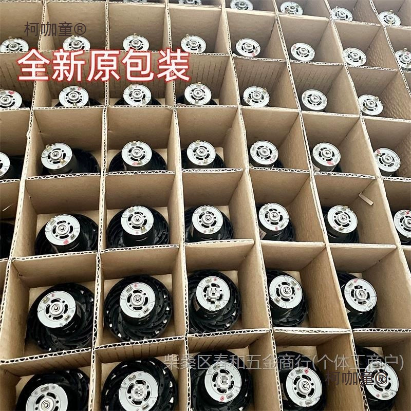 Вентилятор пылесоса, высокоскоростной двойной шарикоподшипник, 20 мощных 545, совершенно новый, 1 двигатель Daimai Wataibo.