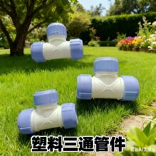 ������ͨ�ܼ� PVCܛ�ܽ��^ �@��ˮ����ͨ���� �ķ�����һ�����a��