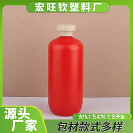 圆肩奶黄色旋转瓶盖橙红色洗发水沐浴露护发素洗护瓶厂家批发包材