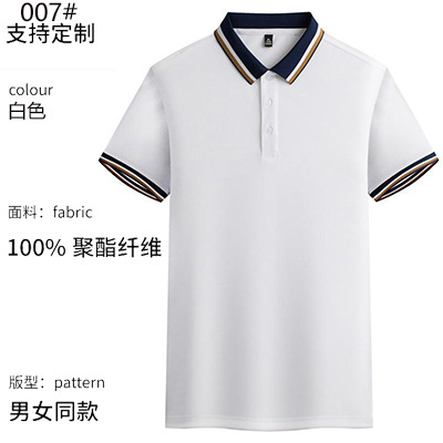 화이트 핫 모델 007#