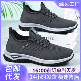 运动鞋男大码情侣款轻便舒适休闲鞋软底百搭闰月鞋浅口系带男鞋