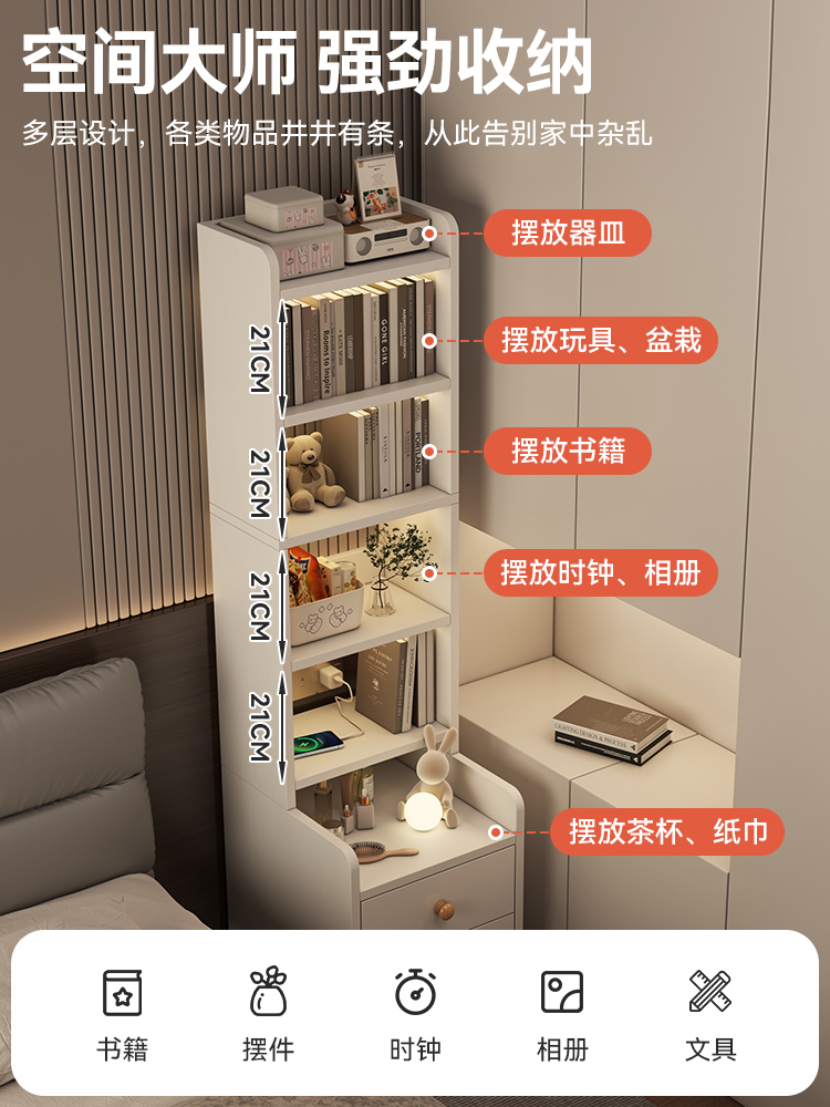 Bedside Table Home Bedroom Heightened Bedside Table Simple Modern Storage Rack Multi-Layer Bookshelf Storage Cabinet Storage Cabinet
