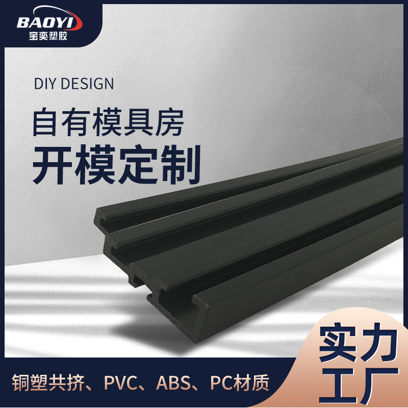 PA尼龙条隔热塑胶条异型材铝合金门窗建筑车窗隔离隔热条门框型材