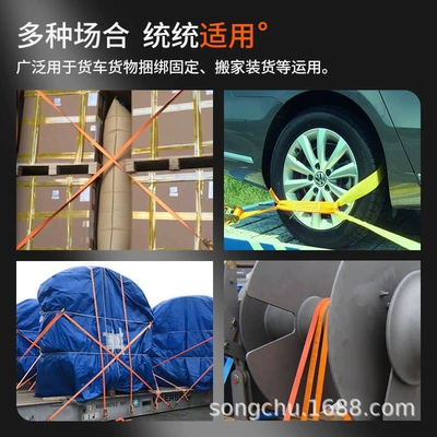 Trailer rope/net/strap, fixed bandages, truck straps, rope