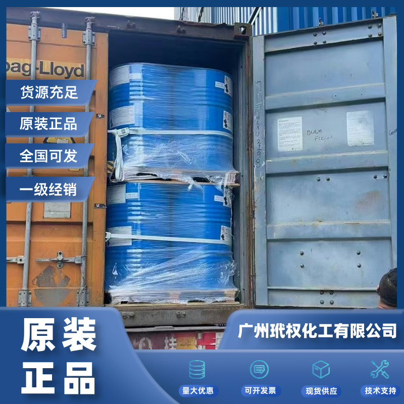 非固化橡胶沥青防水涂料屋顶防水 批K11聚合物防水涂料卫生间厨房