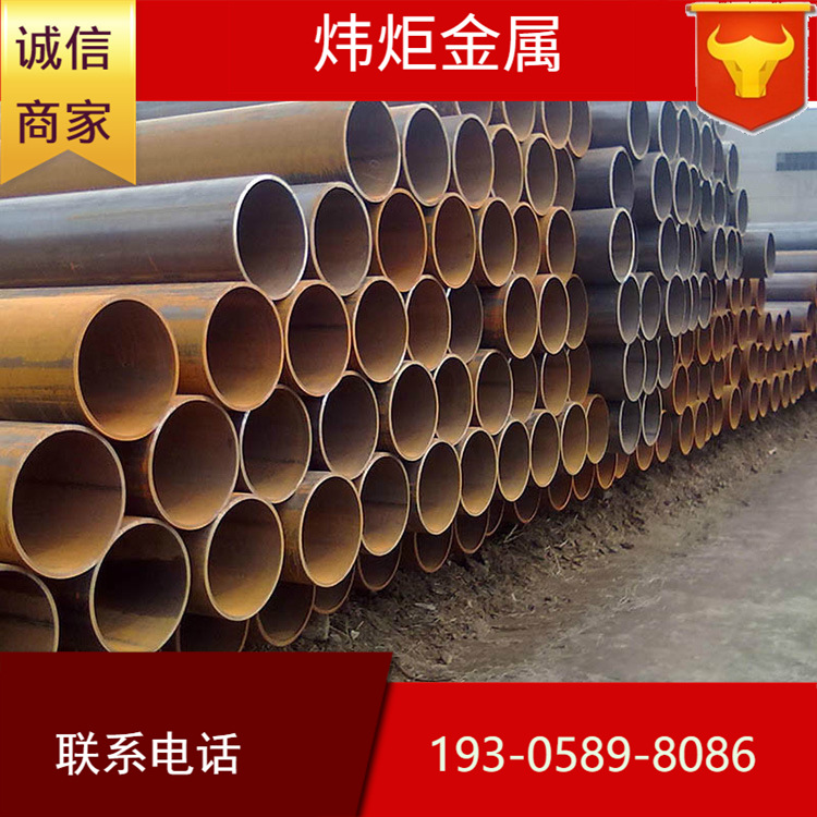 厂家现货钢材批发 焊管 螺旋管 4寸 DN100 2.5mm 整车直发焊管宁