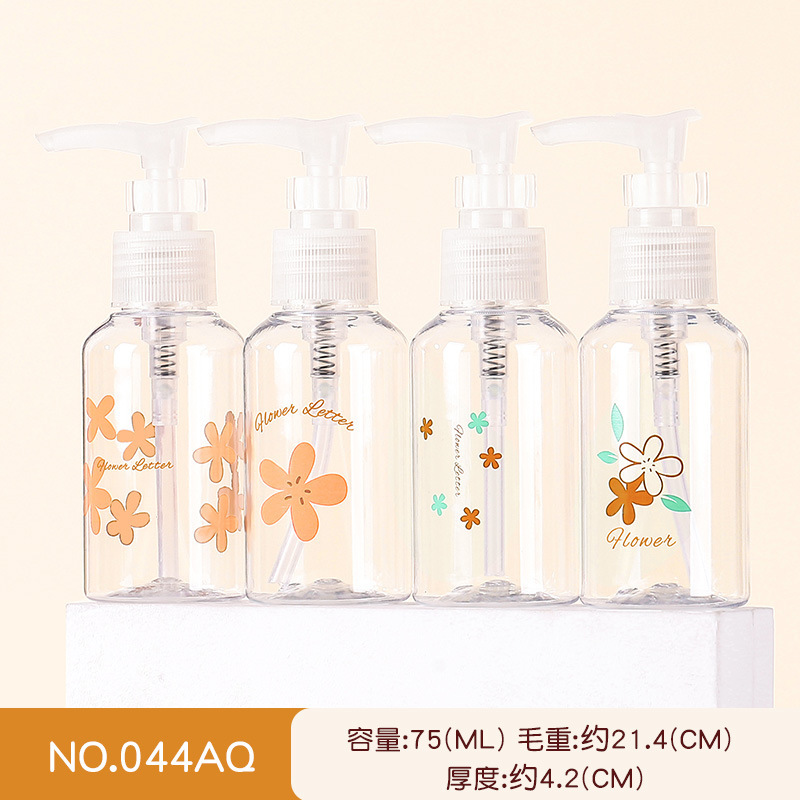 旅行便携按压装瓶喷雾瓶喷瓶爽肤爽肤水补水细雾瓶子香水酒精喷壶|undefined