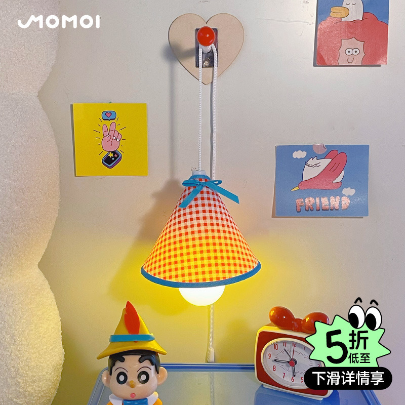 Wall-mounted lamp nightlight dormitory bed with good things college students on the bed head hanging bedroom sleep chandelier table lamp