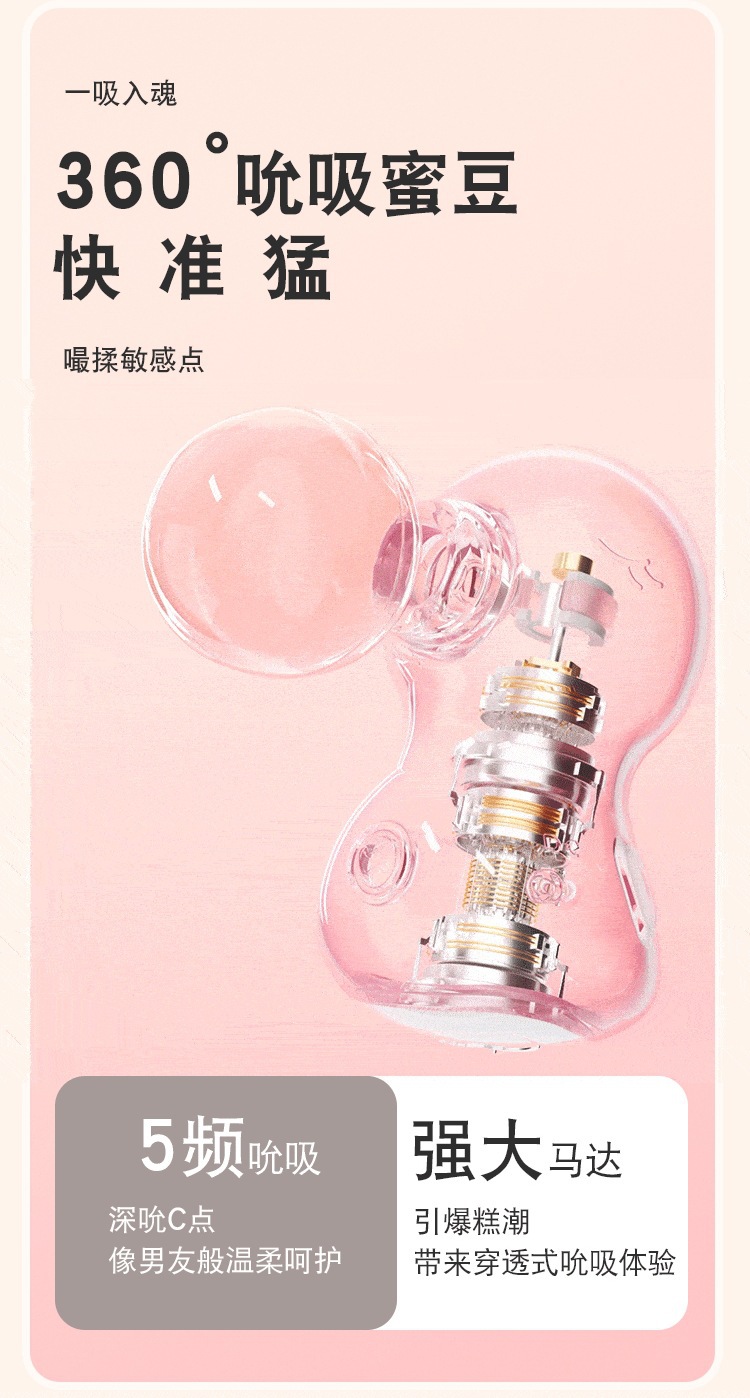 Jiuai Wearable Vibrating Egg for Women, Silicone Adult Toy with Quiet Vibration, Pink — detail image 5