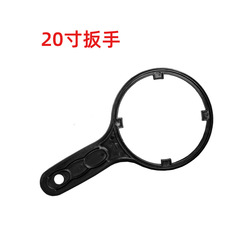 Water Purifier Universal Filter Cartridge Cover Wrench 10-inch 20-inch Filter Bottle Wrench 1812 Membrane Shell Not a Universal Wrench