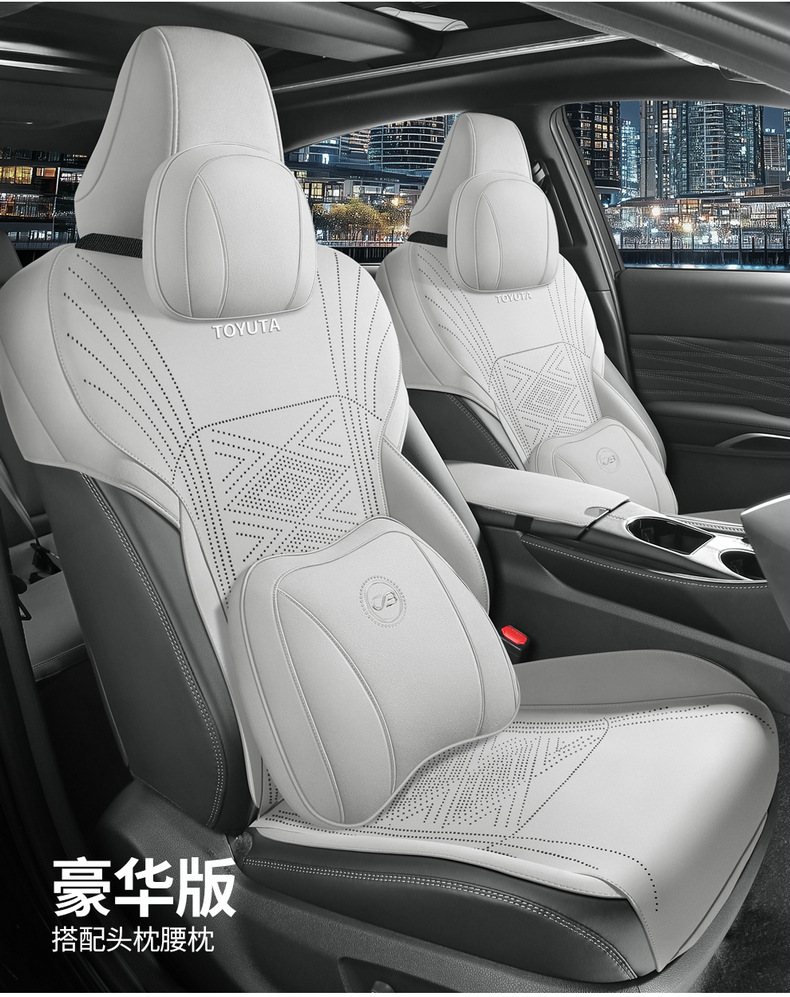 Gac Toyota 9Th Generation Camry Special Seat Cushion, Ninth Generation Car Seat Cover, Half-Cover Four-Season Suede Seat Cover
