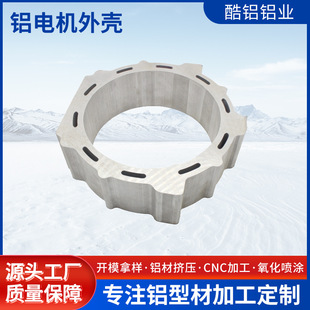 �X�Ͳ�CNC�ӹ�����Դ��܇�߾����X��늙C���X�Ͳ�ˮ�乩���C��